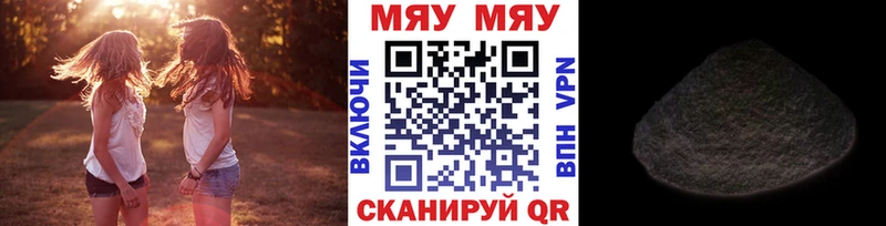 Купить наркотики цена Белый Гашиш COCAIN Псилоцибиновые грибы АМФЕТАМИН Меф Каннабис А ПВП