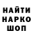 Кодеиновый сироп Lean Purple Drank Henry Mcilroy