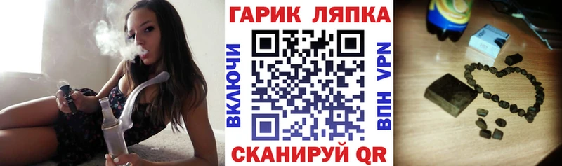 купить  цена  Белый  ГАШ hashish 