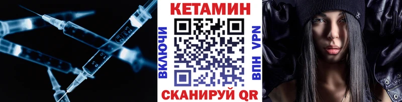 MEGA как войти  Белый  КЕТАМИН ketamine 