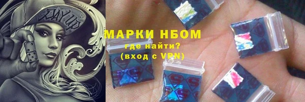 марки lsd Армянск