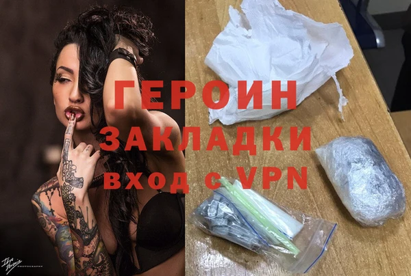 кокаин перу Апатиты