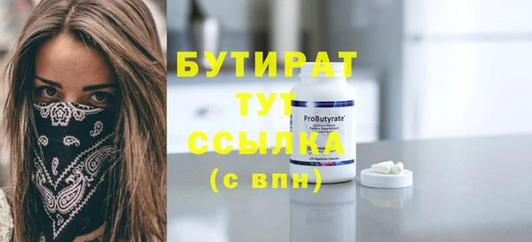 гашишное масло Анжеро-Судженск
