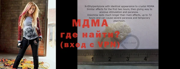 мдма Аркадак