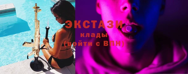 прущие грибы Балахна