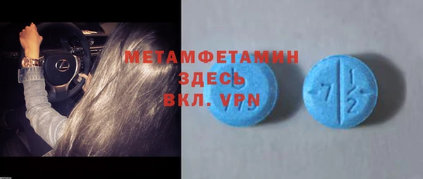 тгк Баксан
