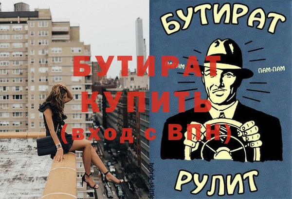 тгк Баксан