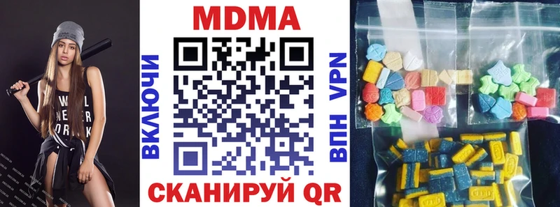 МДМА кристаллы Белый