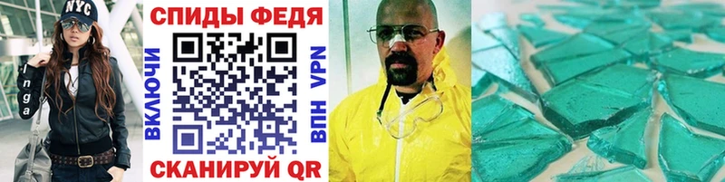 Метамфетамин витя  Белый 