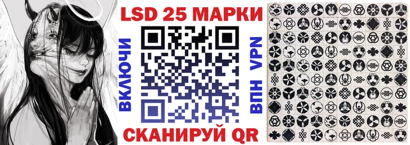 Марки 25I-NBOMe 1,5мг  Белый 