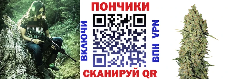 Канабис Ganja  купить наркотик  Белый 